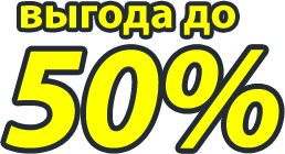 Уничтожение тараканов, клопов Усть-Илимск